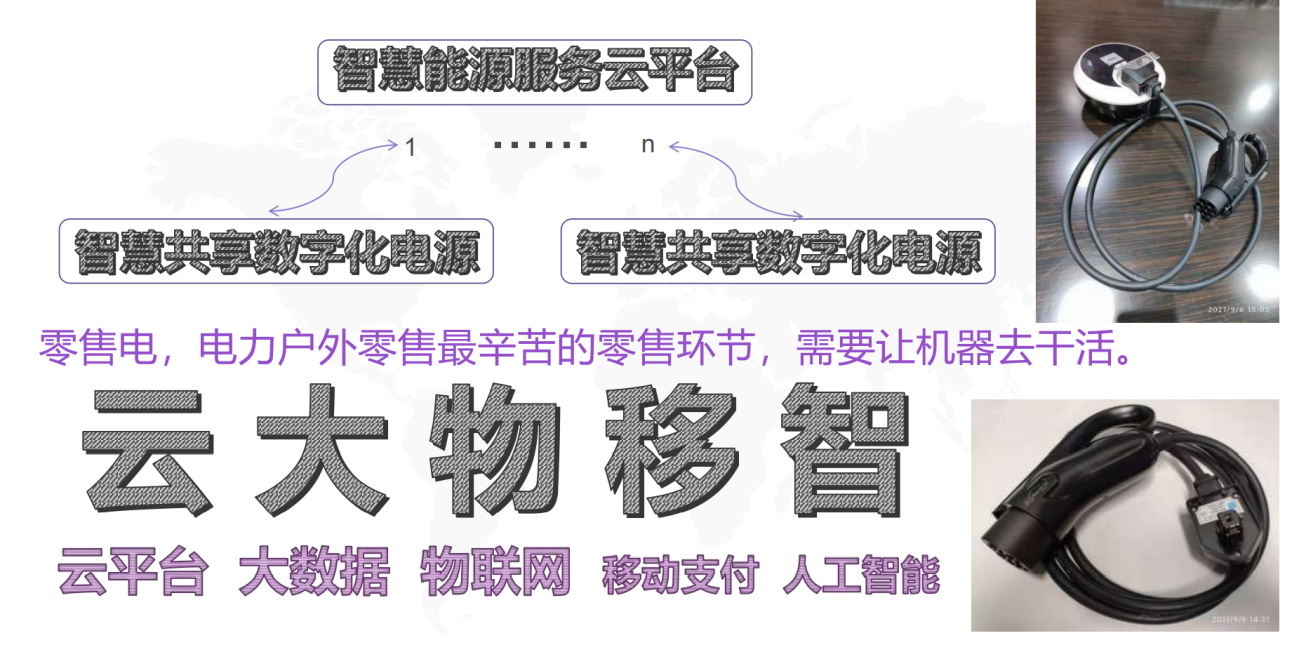 新澳门原材料大全