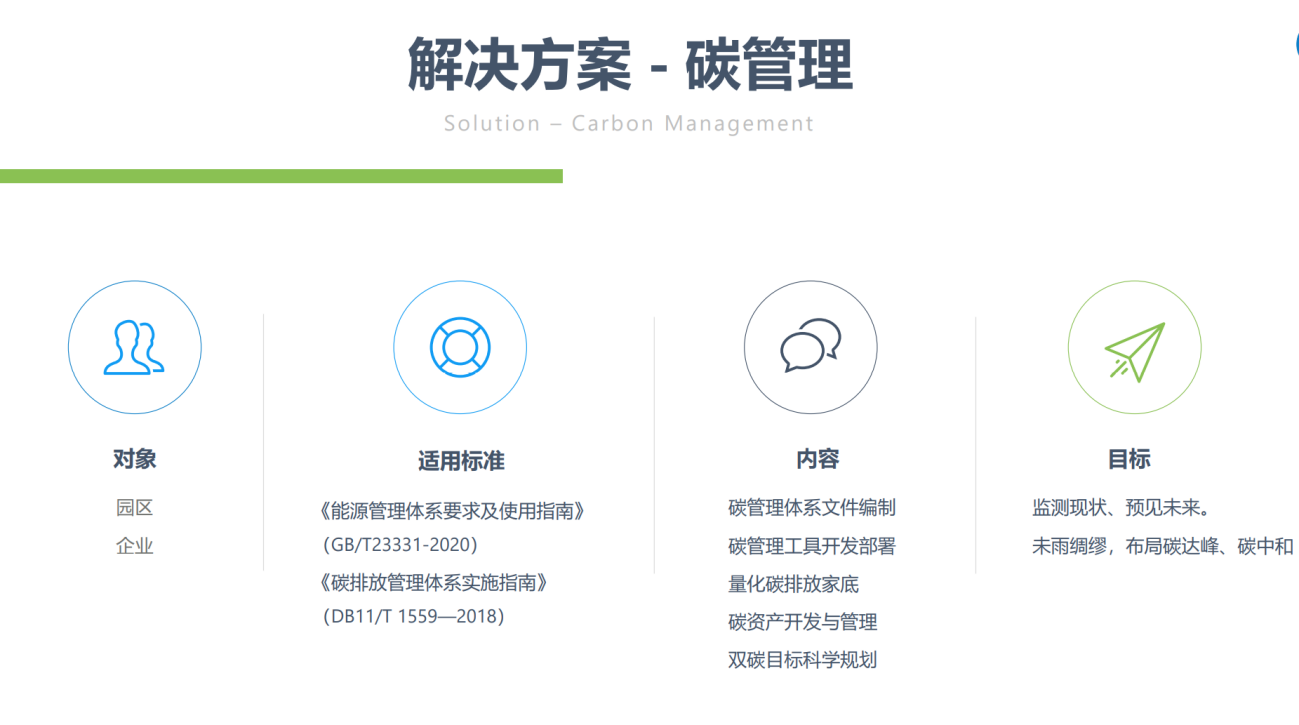 新澳门原材料大全