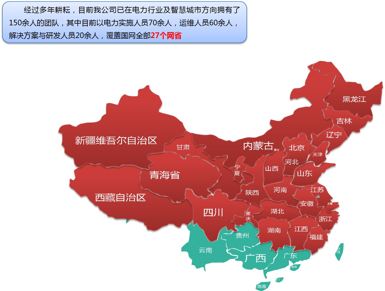 新澳门原材料大全