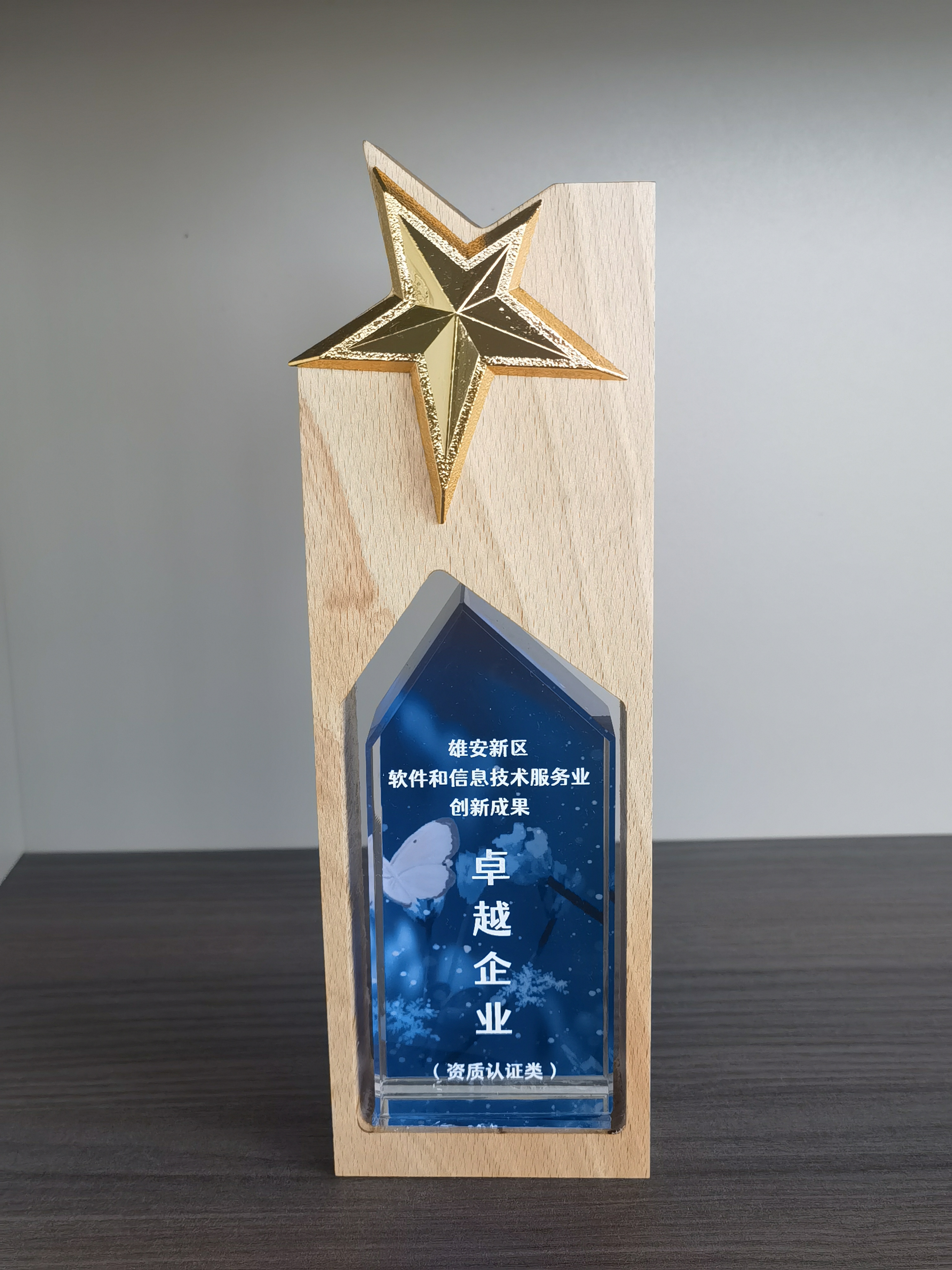 新澳门原材料大全