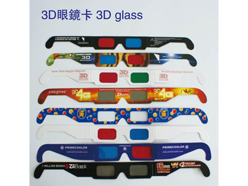 3D眼镜