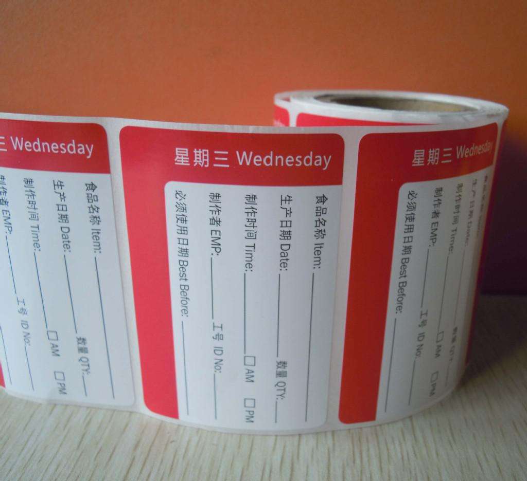 彩标