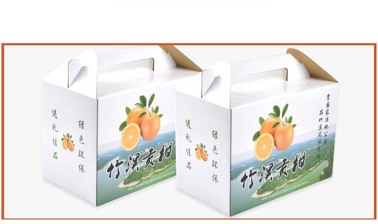 礼品盒