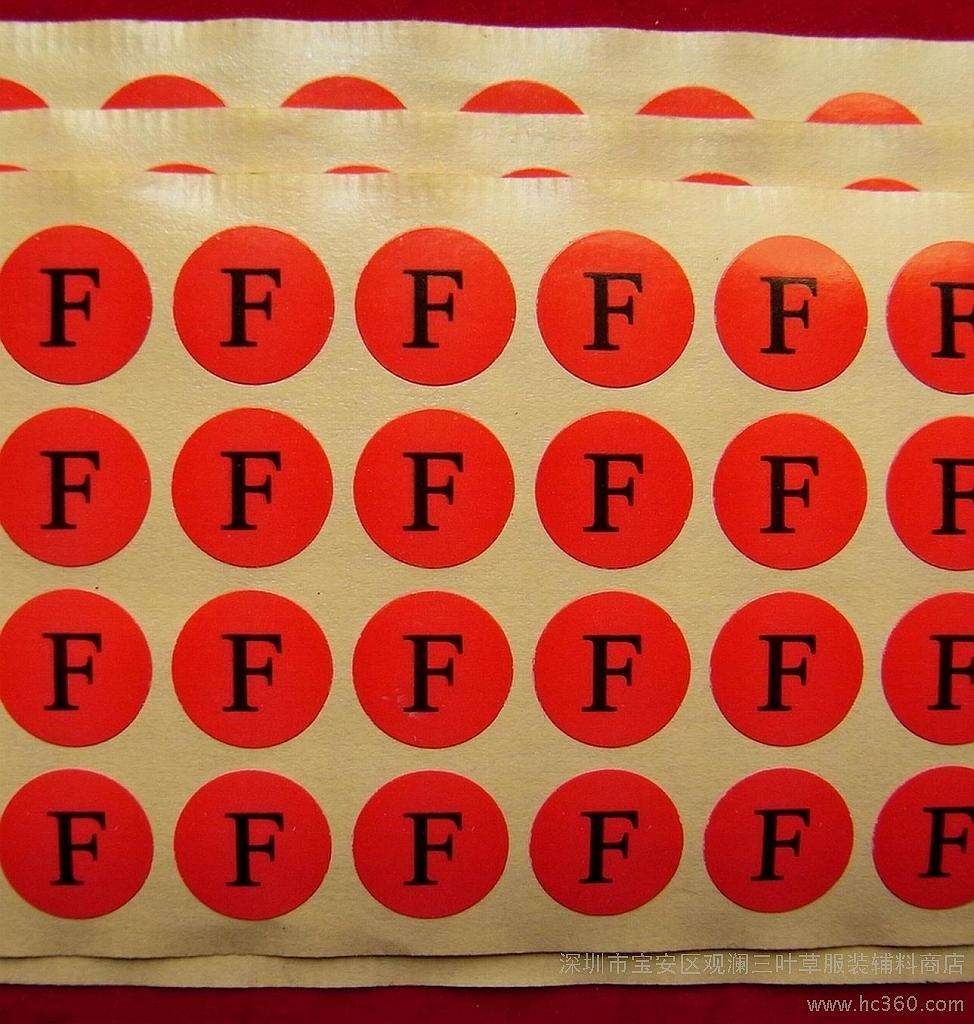 Movable Sticker
