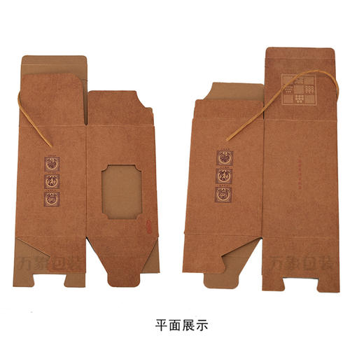 Printed Paper Box