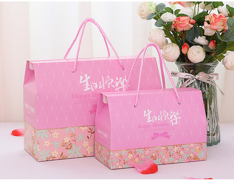 Gift Box