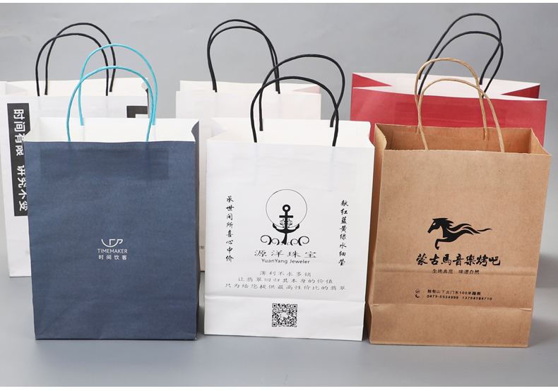Paper Bags