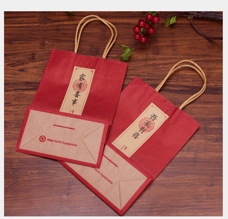 Paper Bags